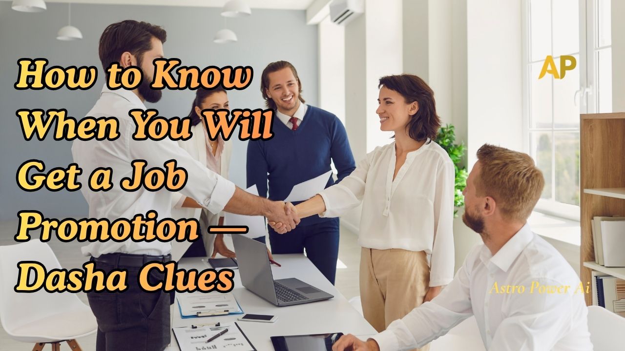 How to Know When You Will Get a Job Promotion — Dasha Clues